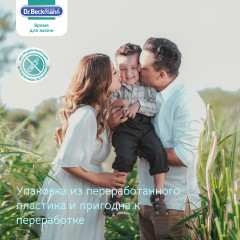 Пятновыводитель «Ручка и тушь» - Фото 17