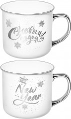 Набор кружек «С Новым годом!» - Фото 4