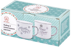 Набор кружек «С Новым годом!» - Фото 5