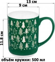 Набор кружек «Ёлки» - Фото 1