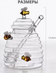 Банка для меда «Пчелка» - Фото 1