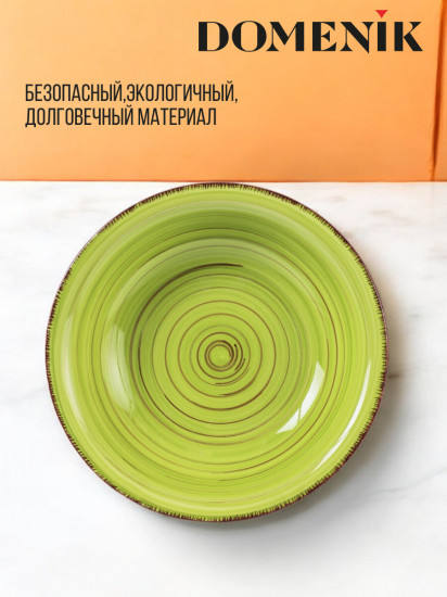 Тарелка суповая «Lemongrass»