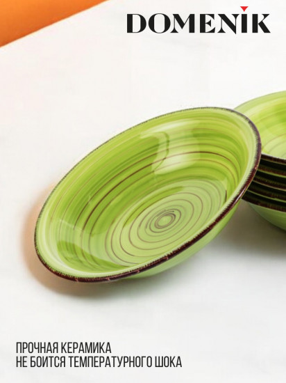 Тарелка суповая «Lemongrass»