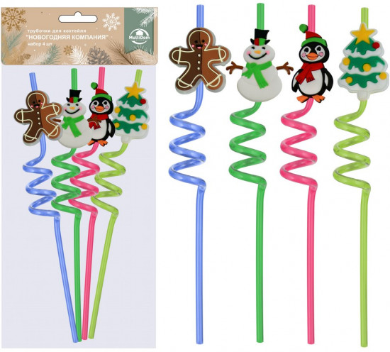 Набор трубочек для коктейля «Новогодняя компания»