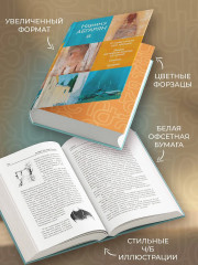 С неба упали три яблока. Люди, которые всегда со мной. Симон. Зулали - Фото 3