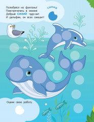 Учим цвета - Фото 7