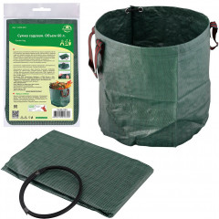 Сумка садовая - Фото 1