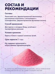 Астаксантиновая соль - Фото 2