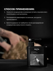 Набор для окрашенных волос - Фото 4
