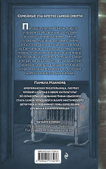 Призраки Светлячковой улицы - Фото 1