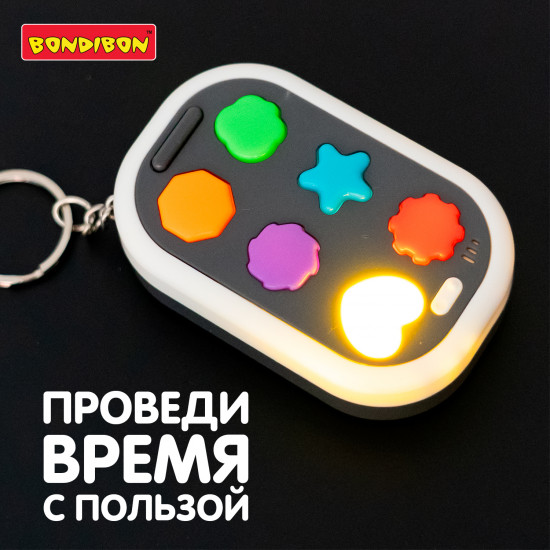 Игра-брелок на память 3 в 1
