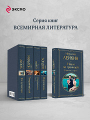 Наши за границей. В гостях у турок - Фото 5