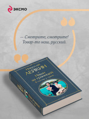 Наши за границей. В гостях у турок - Фото 6