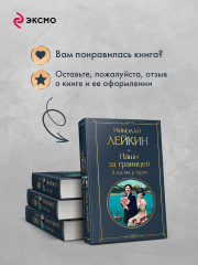 Наши за границей. В гостях у турок - Фото 8