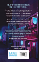 Цукумогами - Фото 1