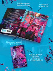 Цукумогами - Фото 5