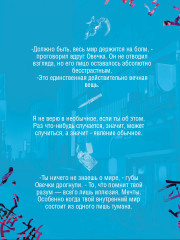 Цукумогами - Фото 6