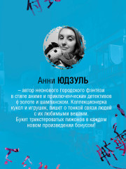 Цукумогами - Фото 7