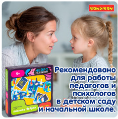 Настольная игра «Планета Нейрон» - Фото 3