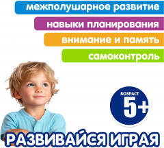 Настольная игра «Планета Нейрон» - Фото 4