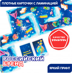 Настольная игра «Планета Нейрон» - Фото 5