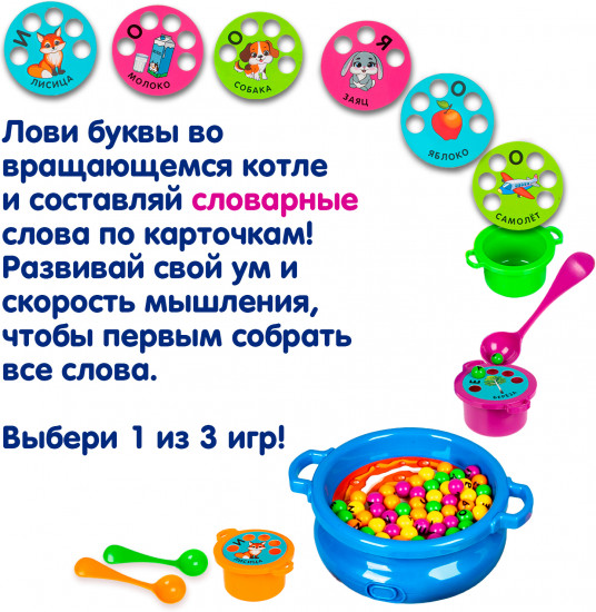 Настольная игра «Урок буквоварения»