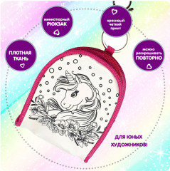 Брелок-раскраска «Сказочный единорог» - Фото 1