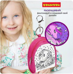 Брелок-раскраска «Сказочный единорог» - Фото 3