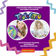 Брелок-раскраска «Сказочный единорог» - Фото 6