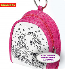 Брелок-раскраска «Сказочный единорог» - Фото 9