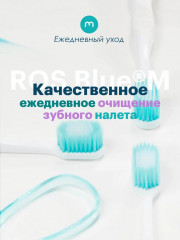 Зубная щетка мягкая - Фото 1