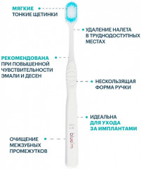 Зубная щетка мягкая - Фото 2