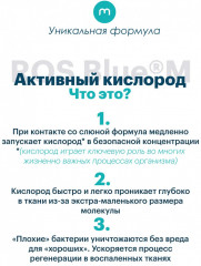 Зубная щетка мягкая - Фото 6