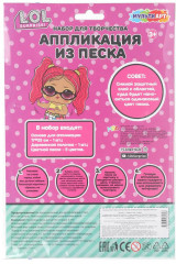 Аппликация из песка c глиттером «LOL - Фото 3
