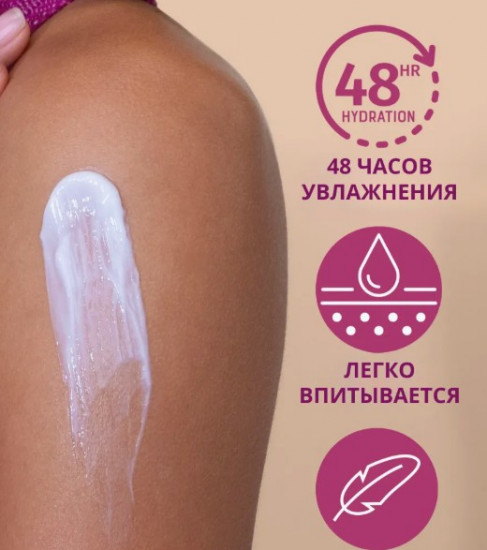 Молочко для тела «Body cream Vanilla Lux»
