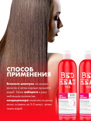 Набор по уходу за волосами для женщин «Bed Head Urban Antidotes Resurrection» - Фото 4