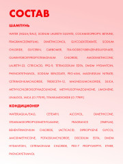 Набор по уходу за волосами для женщин «Bed Head Urban Antidotes Resurrection» - Фото 5