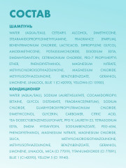 Набор по уходу за волосами «Urban Anti+dotes Recovery Shampoo and Conditioner» - Фото 5