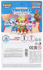 Игрушка-тянучка с песком «Суперщенки» - Фото 4