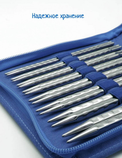 Набор спиц для вязания съемных кубических рельефных