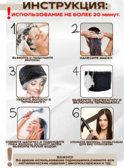 Термошапка для волос электрическая - Фото 4