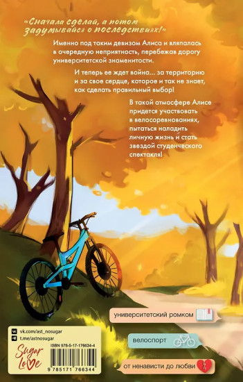 Это моя территория