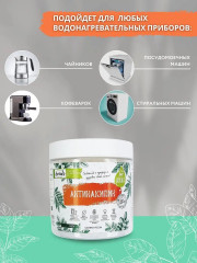 Средство для удаления накипи «Антинакипин» - Фото 1