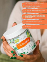 Средство для удаления накипи «Антинакипин» - Фото 2