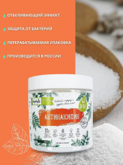 Средство для удаления накипи «Антинакипин» - Фото 3