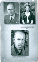 Голубь Святой Софии. Документальный роман - Фото 14