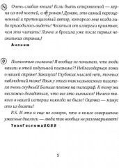 Слон - Фото 1