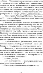 Слон - Фото 5