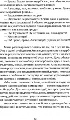 Слон - Фото 6