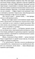 Слон - Фото 7